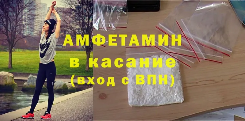 Amphetamine 97%  Дагестанские Огни 