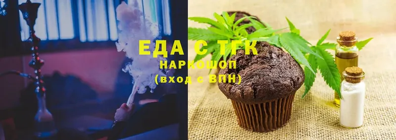 Canna-Cookies марихуана  KRAKEN как войти  Дагестанские Огни 