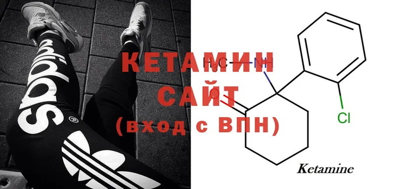 Кетамин ketamine  дарнет шоп  МЕГА зеркало  Дагестанские Огни 