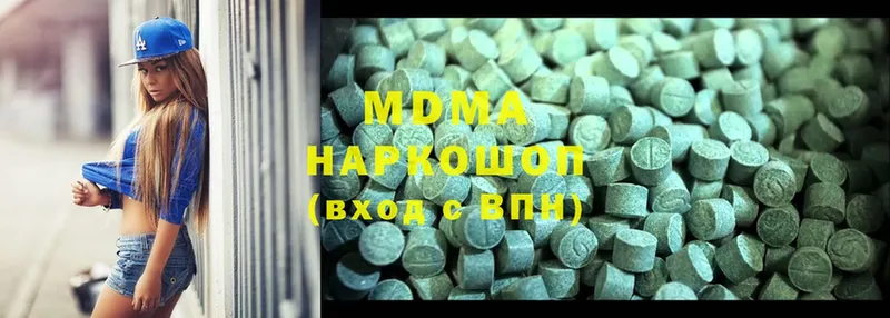 купить наркотики цена  Дагестанские Огни  MDMA Molly 