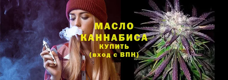 Дистиллят ТГК THC oil  цена наркотик  Дагестанские Огни 